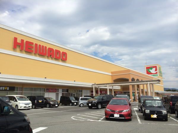 近くのアルプラザ鯖江まで2,300m（徒歩29分）