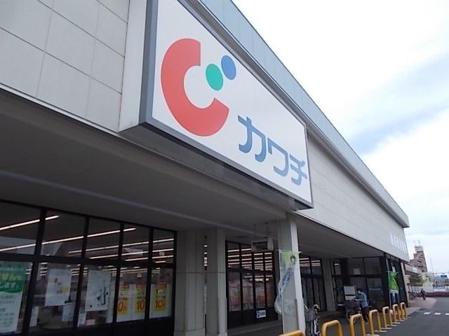 近くのカワチ薬品浜田店まで500m(徒歩7分)