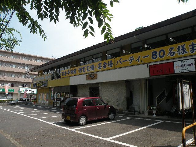 近くの百香亭筑波大学店まで850m（徒歩11分）