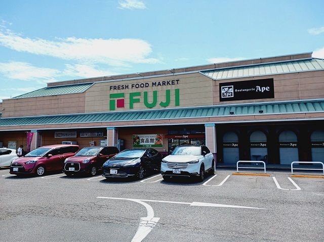 近くのフジ垣生店様まで700m(徒歩9分)