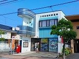 近くの三原宮浦郵便局まで800m(徒歩10分)