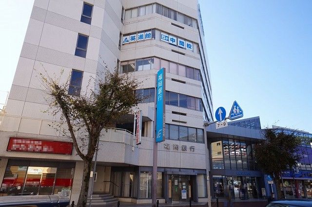 近くの福岡銀行　中間支店まで500m（徒歩7分）