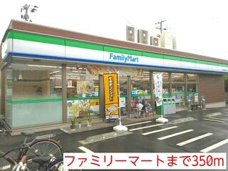 近くのコンビニまで350m（徒歩5分）