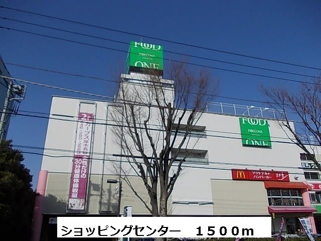 近くのスーパーまで1,500m（徒歩19分）