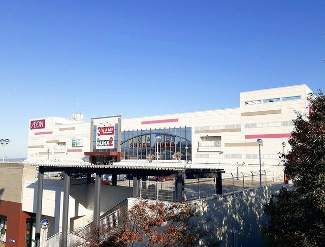 近くのイオン仙台中山店まで850m（徒歩11分）