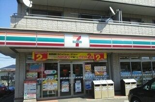 近くのセブン-イレブン成田御所の内店まで350m（徒歩5分）