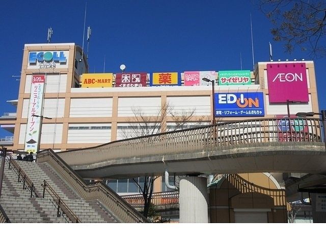 近くのエコール・リラ様まで900m(徒歩12分)