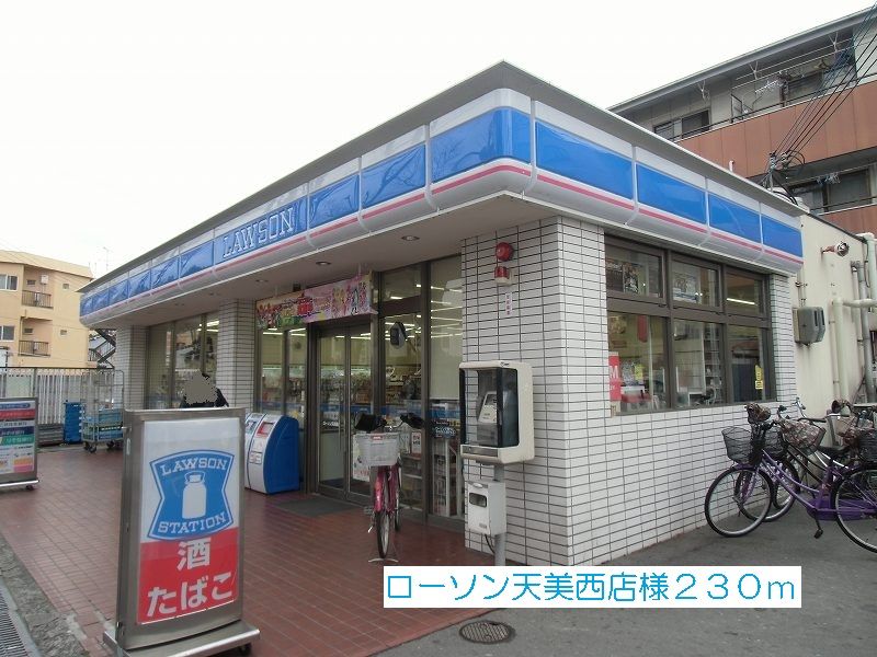 近くのコンビニまで230m（徒歩3分）