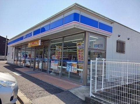 近くのローソン 三ツ石店様まで800m(徒歩10分)