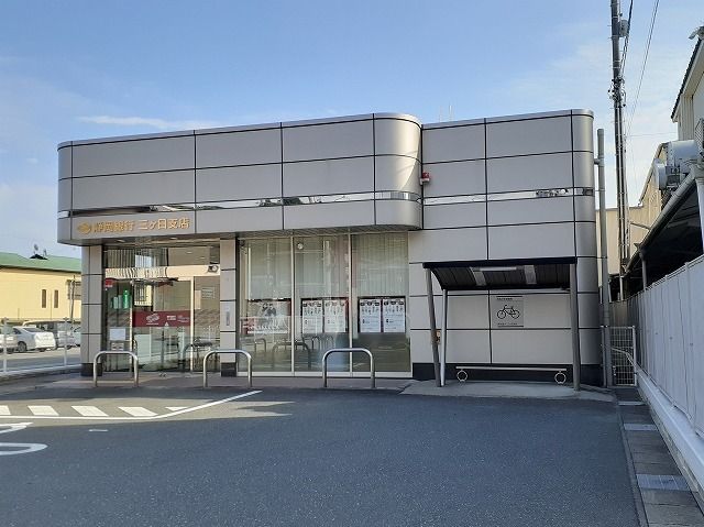 近くの静岡銀行 三ケ日支店まで650m(徒歩9分)