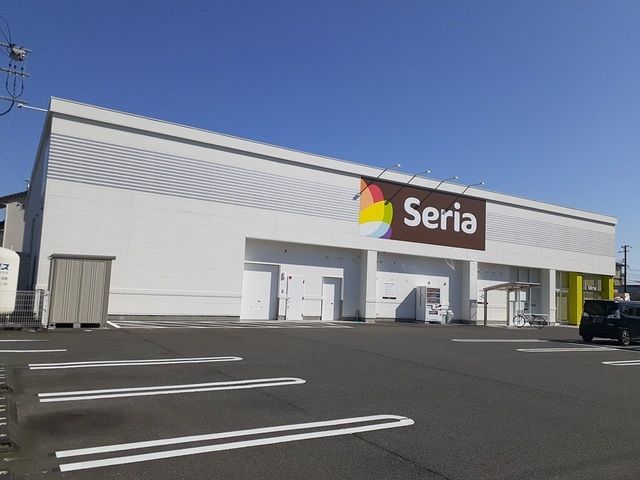 近くのセリア 浜松三ヶ日店まで600m(徒歩8分)