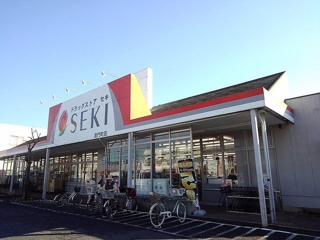 近くのドラッグストアまで650m（徒歩9分）