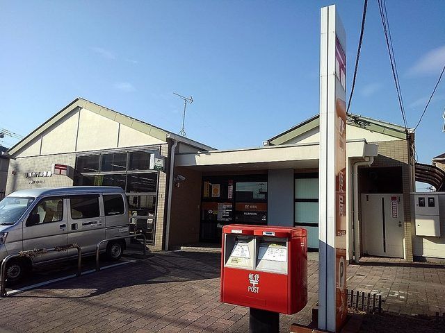 近くの郵便局まで400m（徒歩5分）