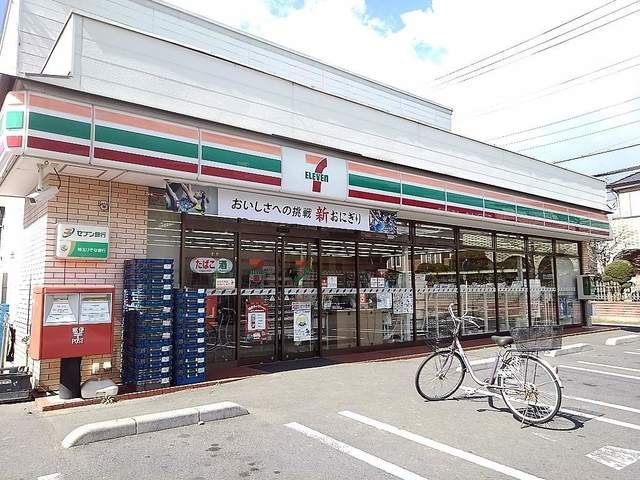 近くのセブンイレブン草加苗塚町店まで150m(徒歩2分)