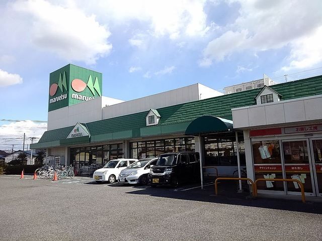 近くのマルエツ安行北谷店まで1,500m(徒歩19分)