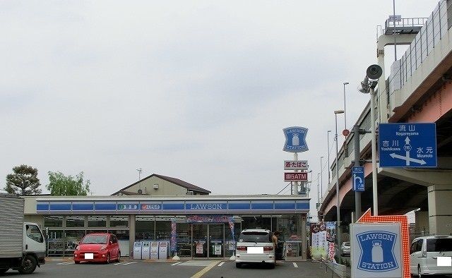 近くのローソン三郷彦沢店まで650m(徒歩9分)
