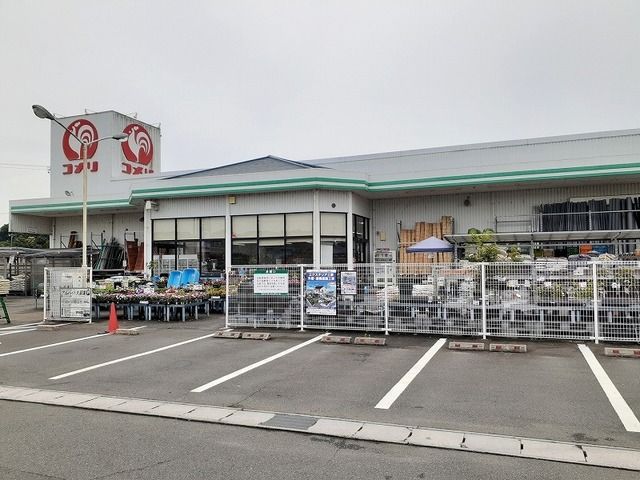 近くのコメリ 袋井高尾店まで1,200m（徒歩15分）