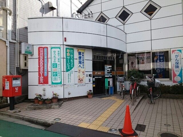 近くの京都田辺河原郵便局様まで900m（徒歩12分）