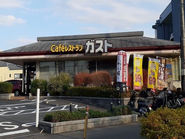 近くのガスト川崎生田店まで350m（徒歩5分）