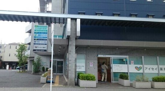 近くの藤田クリニックまで850m（徒歩11分）