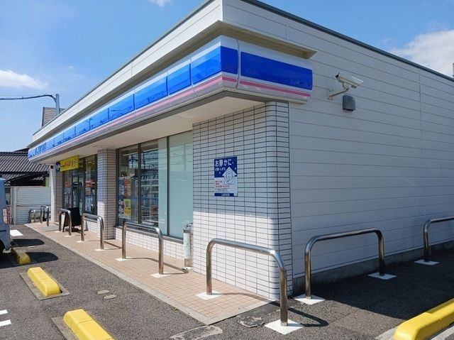 近くのローソン様まで350m（徒歩5分）