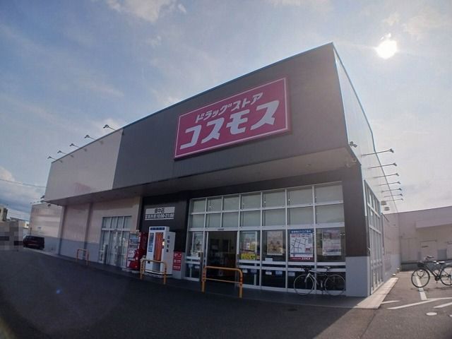 近くの大分県立病院まで400m(徒歩5分)