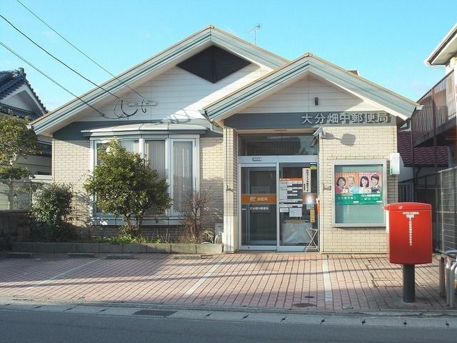 近くの畑中郵便局まで550m(徒歩7分)