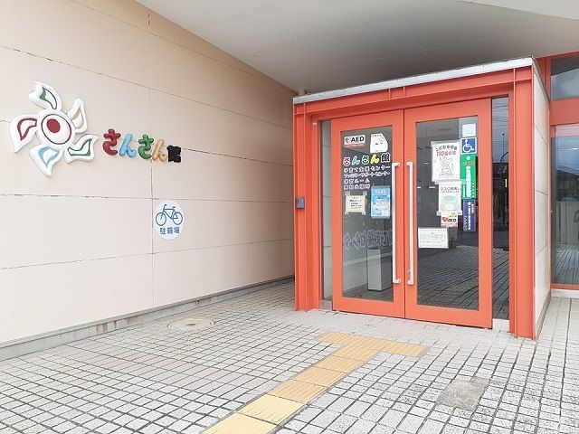 近くの役所まで650m（徒歩9分）