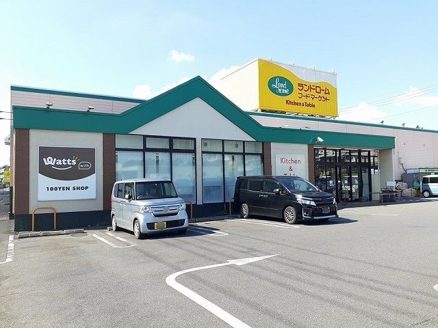 近くのランドロームK&T店まで1,050m(徒歩14分)