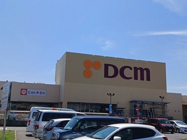 近くのＤＣｍまで1,300m（徒歩17分）