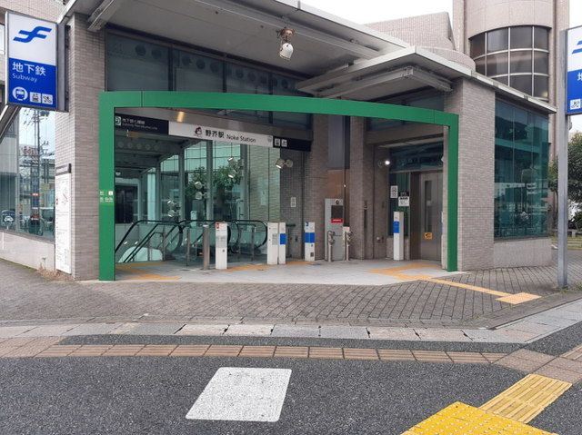 近くの野芥駅まで420m（徒歩6分）