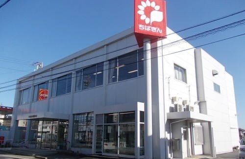 近くの千葉銀行まで1,600m(徒歩20分)