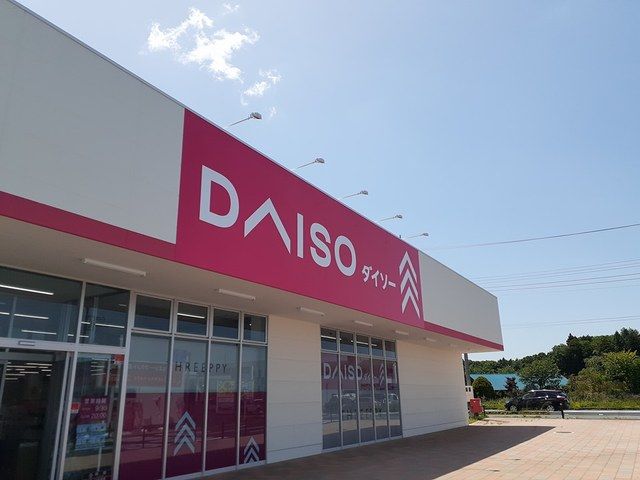 近くのダイソー　友部スクエア店まで1,180m（徒歩15分）