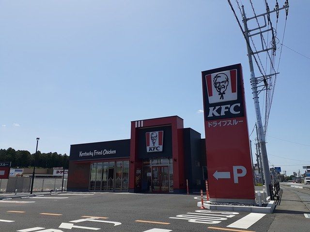 近くのケンタッキー　フライドチキンまで1,150m（徒歩15分）