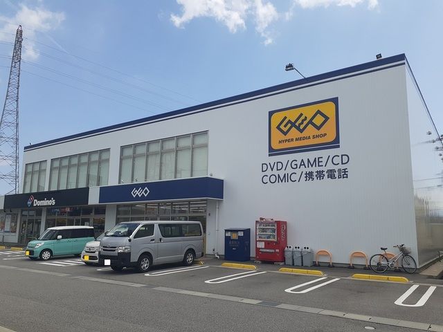 近くのゲオ天正寺店まで180m（徒歩3分）