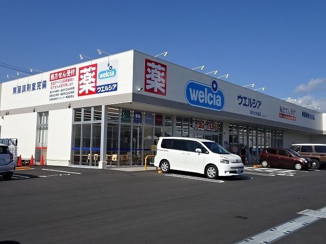 近くのウエルシア　大津通店まで1,200m（徒歩15分）