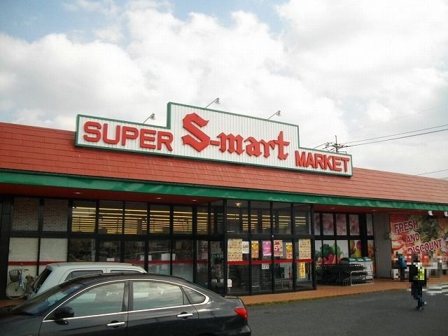 近くのエスマート桜谷店まで600m（徒歩8分）