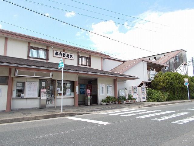 近くのJR都府楼南駅まで1,900m（徒歩24分）