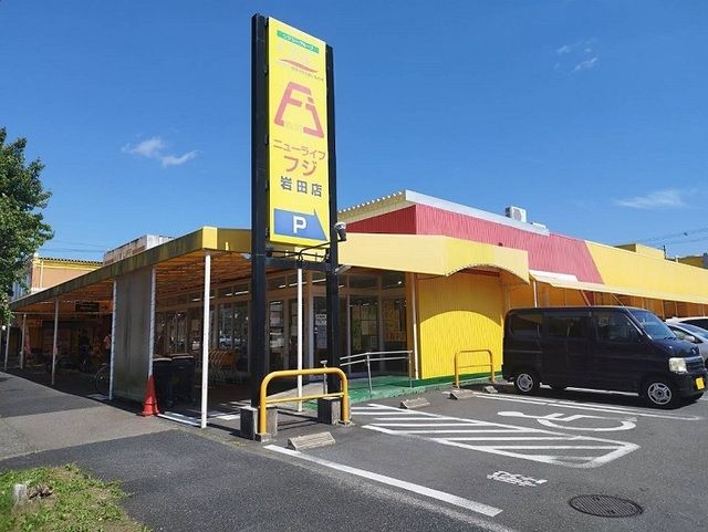 近くのスーパーまで2,400m（徒歩30分）