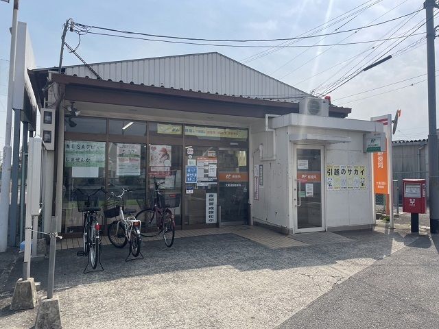 近くの大東深野郵便局様まで100m(徒歩2分)