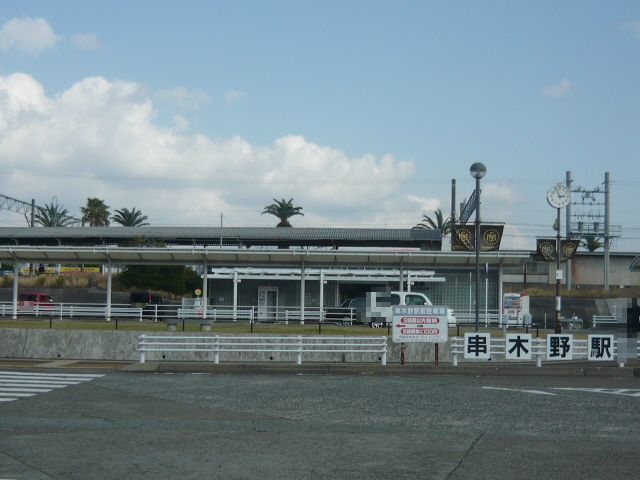 近くの串木野駅まで650m(徒歩9分)