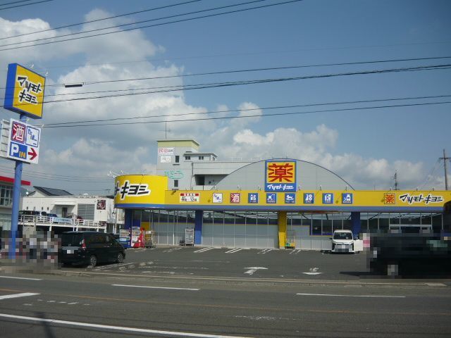 近くのマツモトキヨシ串木野駅前店まで500m(徒歩7分)