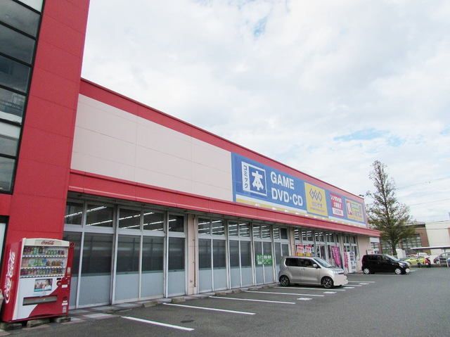 近くのゲオ志免店まで500m（徒歩7分）