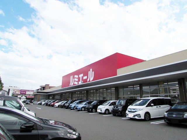 近くのルミエール志免店まで400m（徒歩5分）
