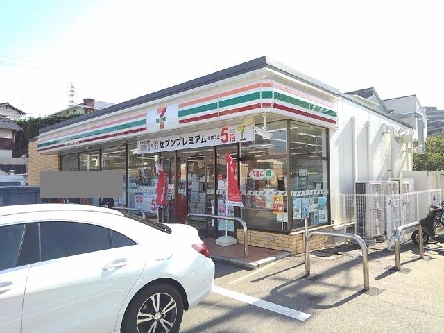 近くのセブンイレブン若宮4丁目店まで450m（徒歩6分）