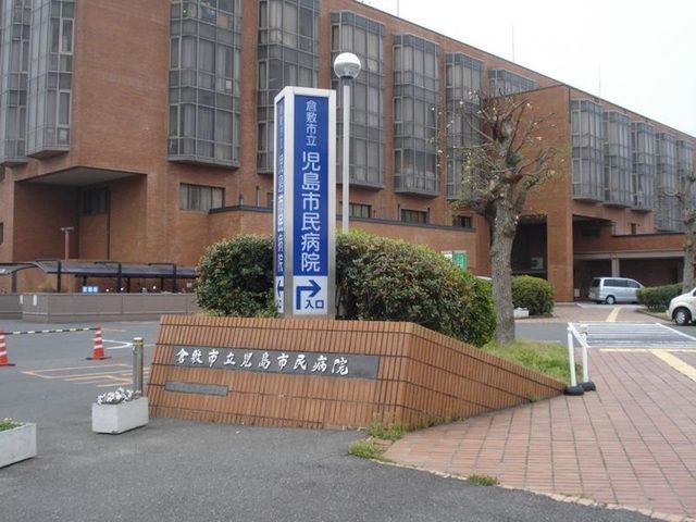 近くの児島市民病院まで550m（徒歩7分）