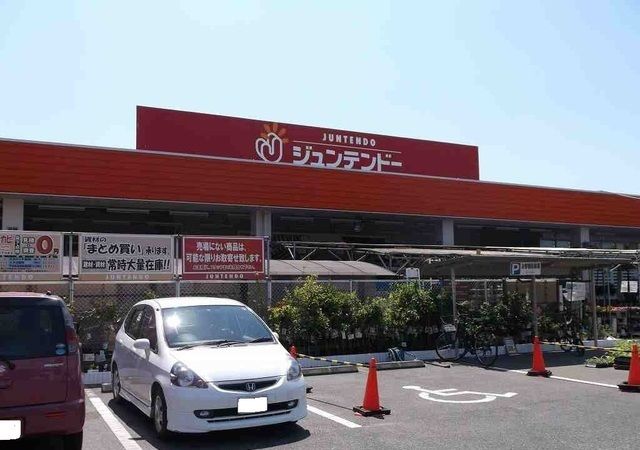 近くのジュンテンドーまで200m(徒歩3分)