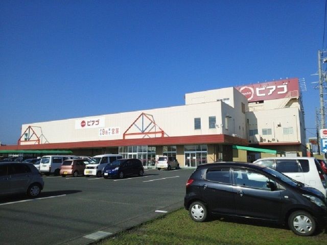 近くのピアゴ於呂店まで700m（徒歩9分）