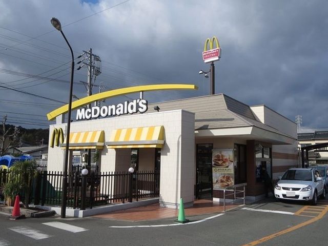 近くのマクドナルド湖西店まで1,000m(徒歩13分)