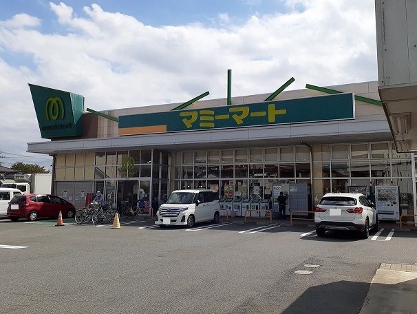 近くのマミーマート 西浦和店まで1,600m(徒歩20分)